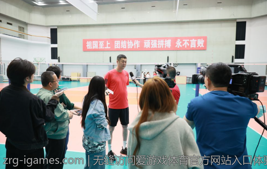 无缝访问爱游戏体育官方网站入口体验