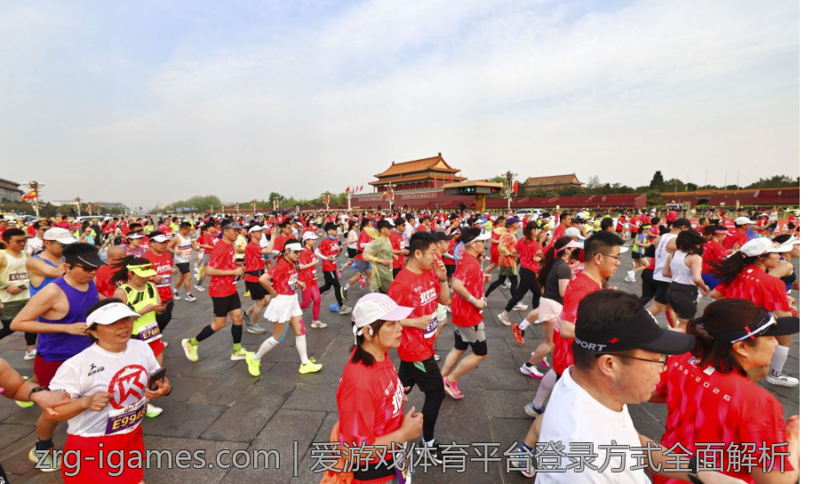 爱游戏体育平台登录方式全面解析