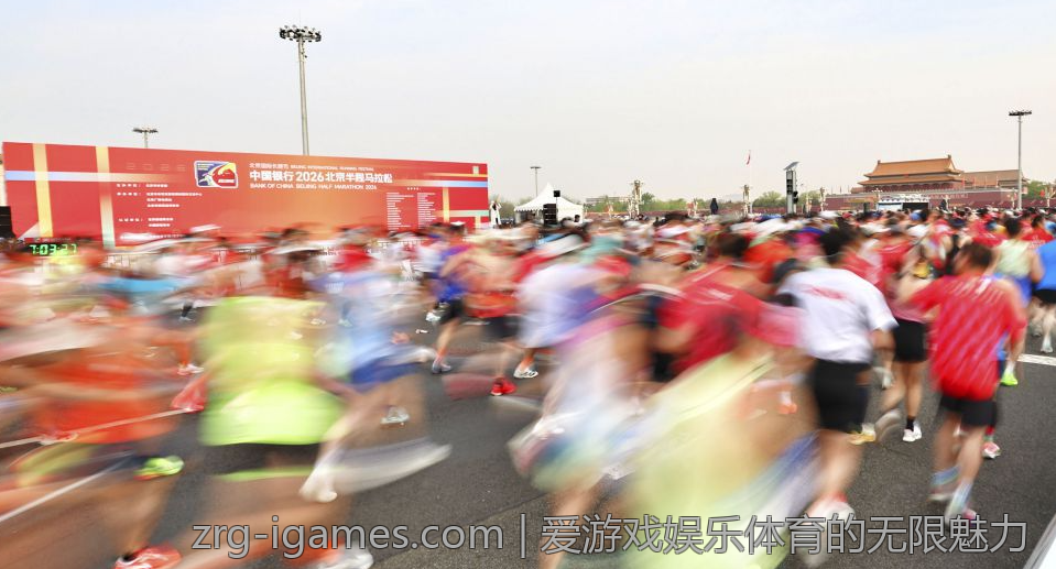 爱游戏娱乐体育的无限魅力