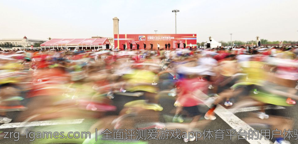 全面评测爱游戏app体育平台的用户体验